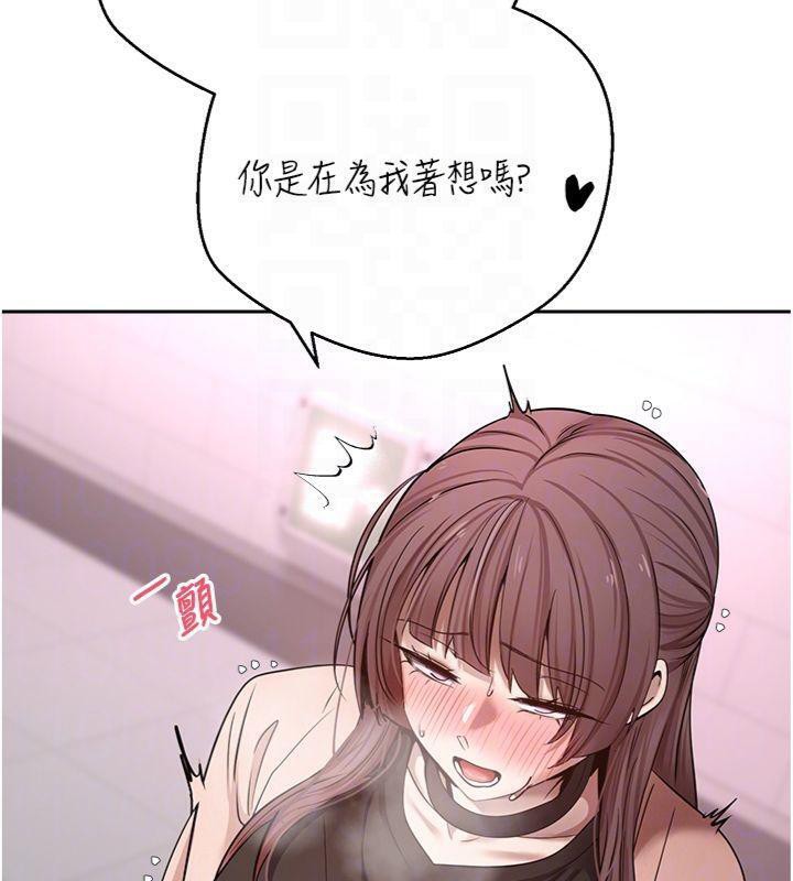 币转人生第29話-葛格一放進來就噴水了&hearts;