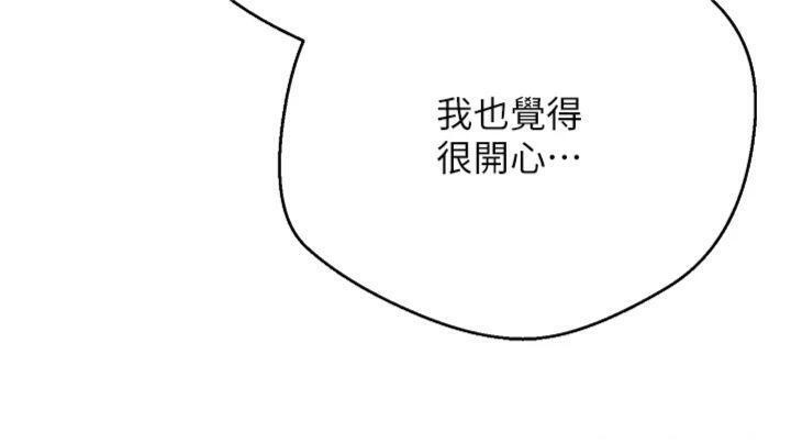 币转人生第29話-葛格一放進來就噴水了&hearts;