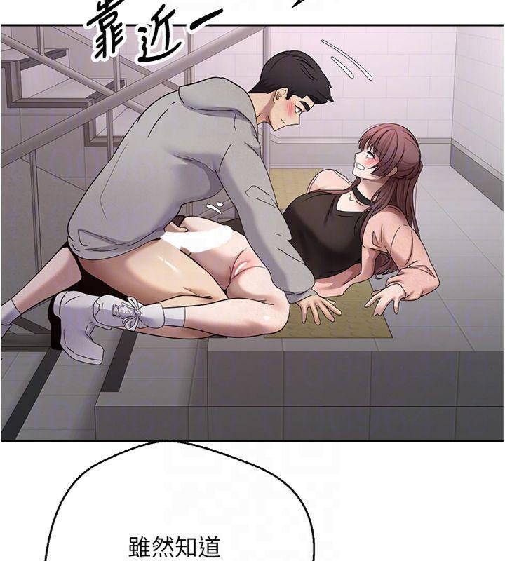 幣轉人生第29話-葛格一放進來就噴水了&hearts;