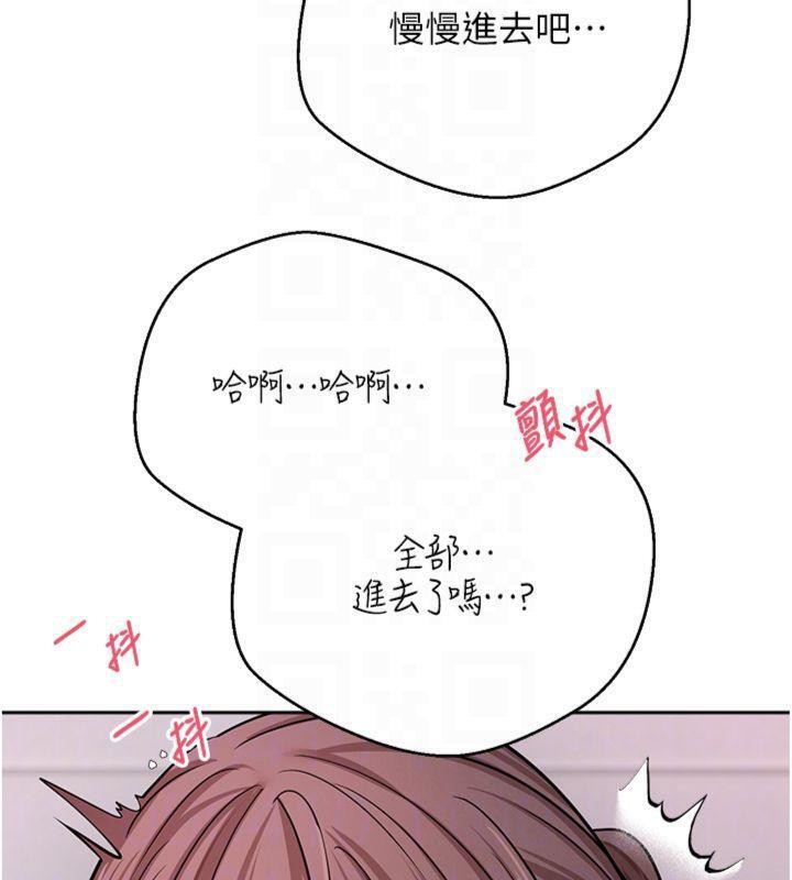 币转人生第29話-葛格一放進來就噴水了&hearts;