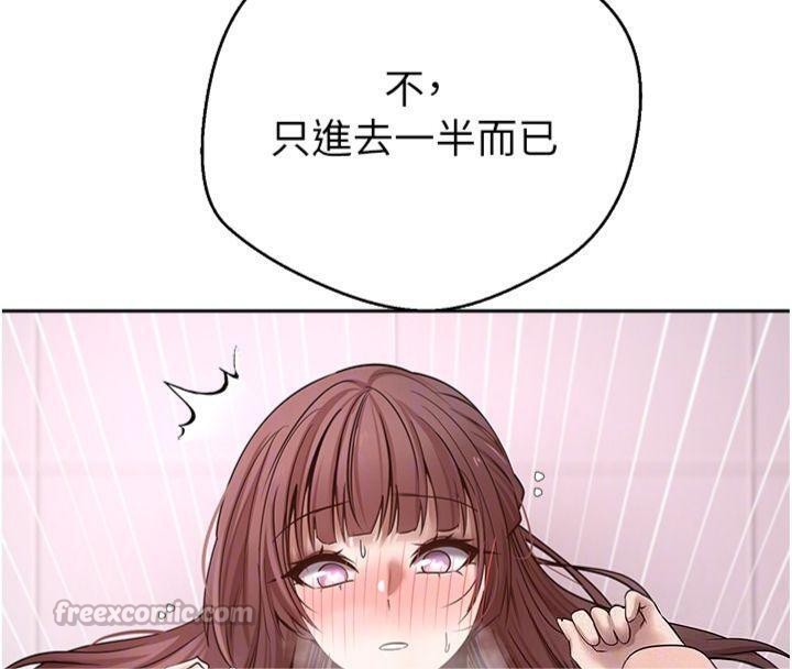 币转人生第29話-葛格一放進來就噴水了&hearts;