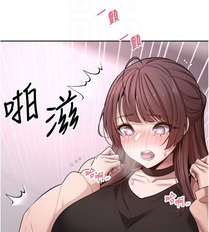 幣轉人生第29話-葛格一放進來就噴水了&hearts;