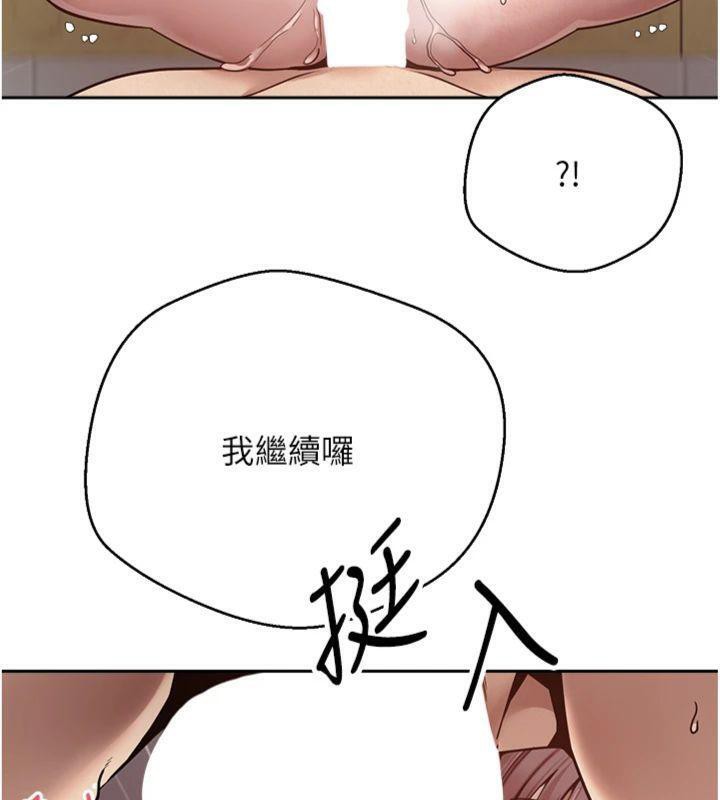 币转人生第29話-葛格一放進來就噴水了&hearts;