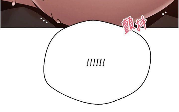币转人生第29話-葛格一放進來就噴水了&hearts;