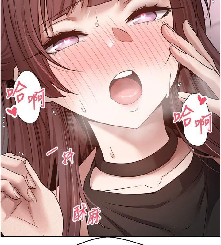 幣轉人生第29話-葛格一放進來就噴水了&hearts;