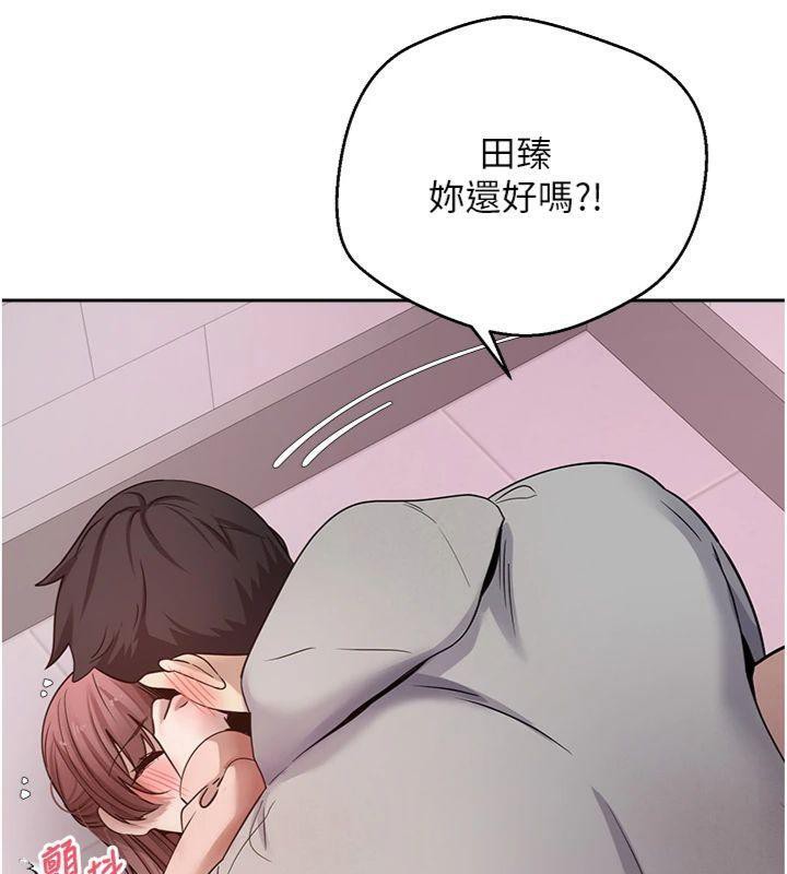 币转人生第29話-葛格一放進來就噴水了&hearts;