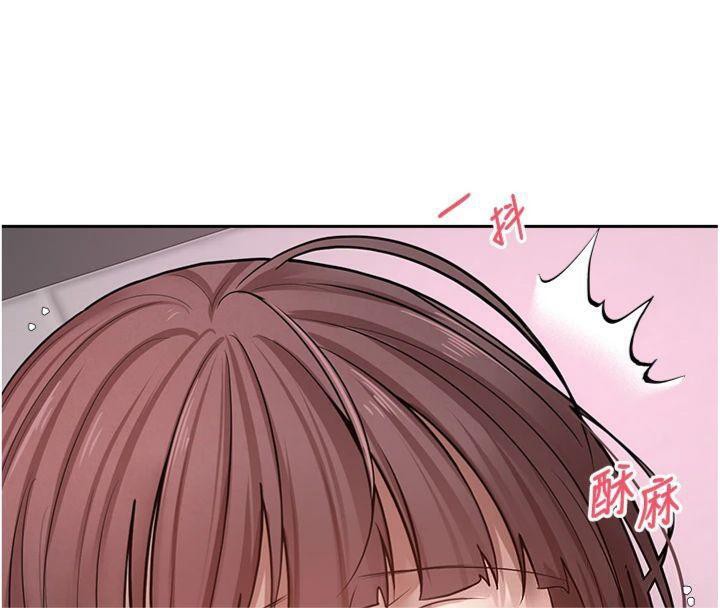 幣轉人生第29話-葛格一放進來就噴水了&hearts;