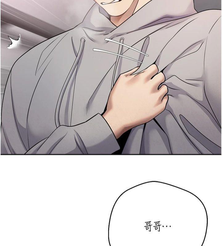 币转人生第29話-葛格一放進來就噴水了&hearts;