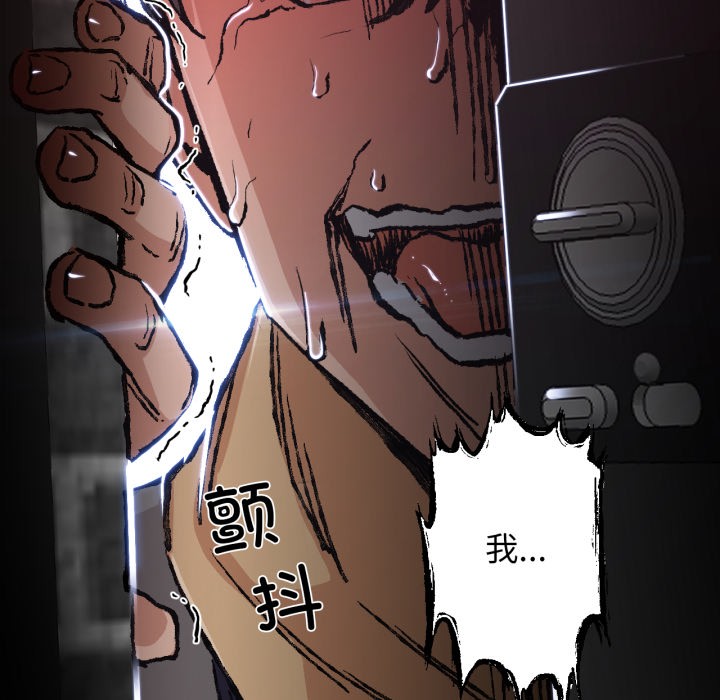 换身恋人第2話