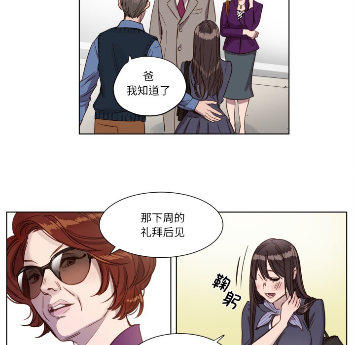 赎罪营第1話