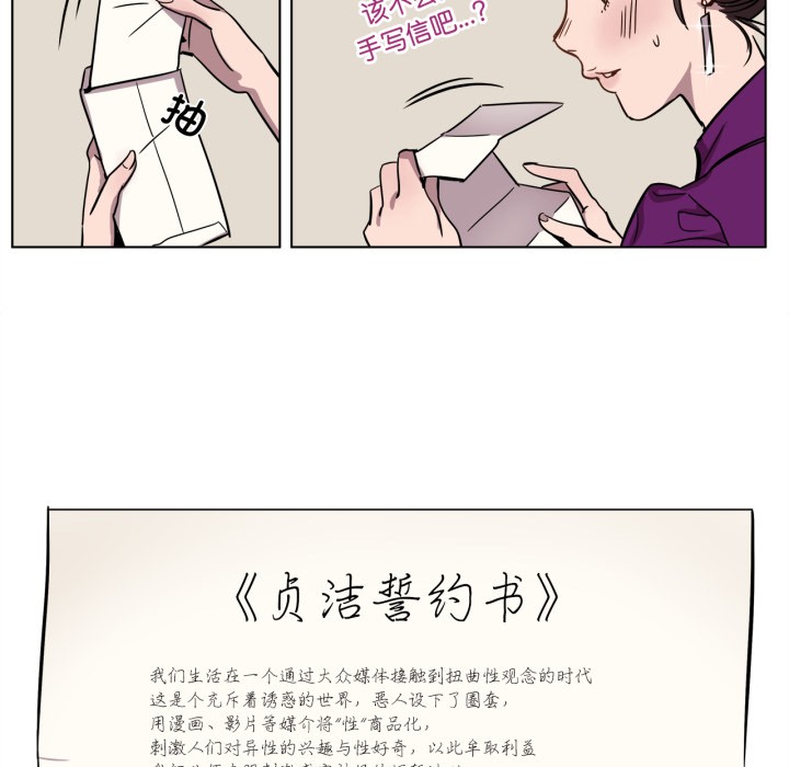 赎罪营第2話