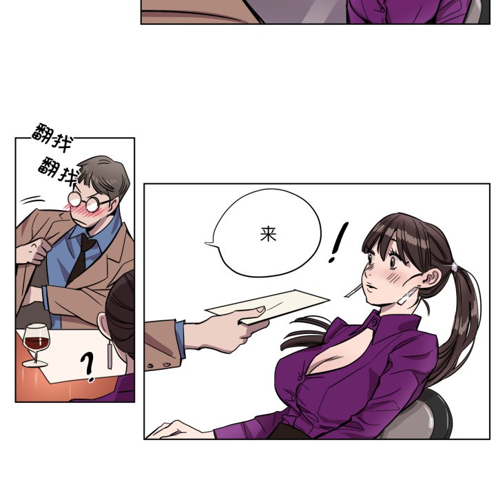 赎罪营第2話