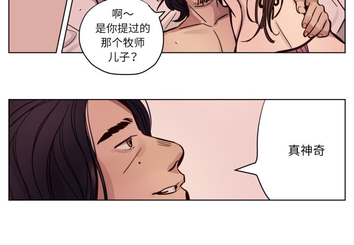赎罪营第3話
