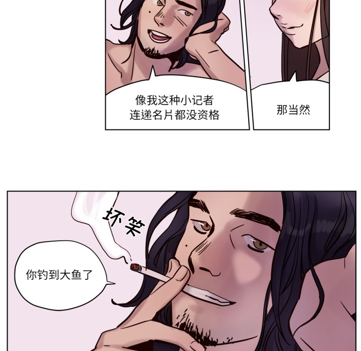 赎罪营第3話