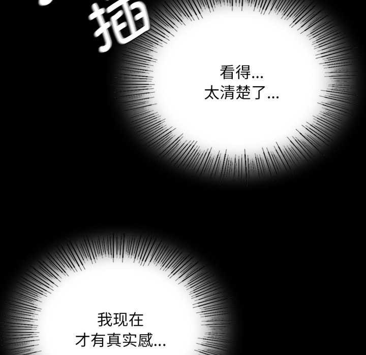 小姐第78話
