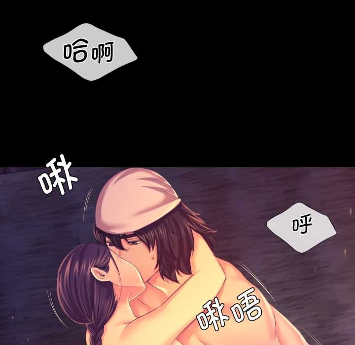 小姐第78話