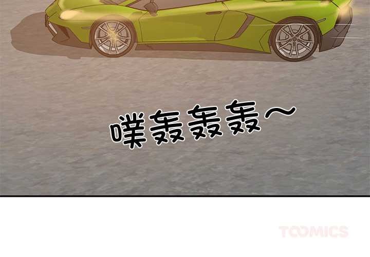 财阀家的女婿第37話