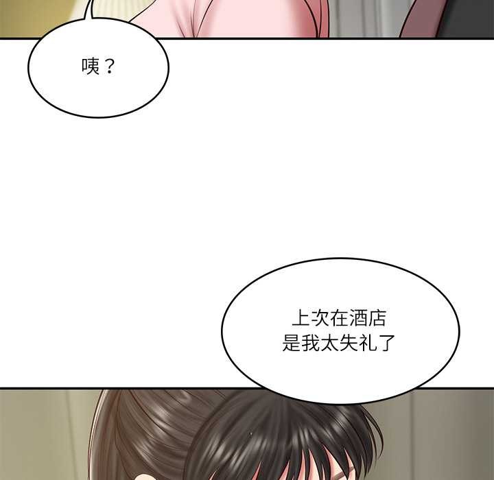 财阀家的女婿第37話