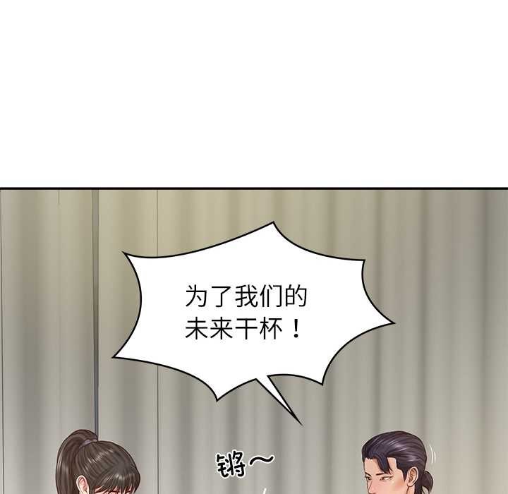 财阀家的女婿第37話