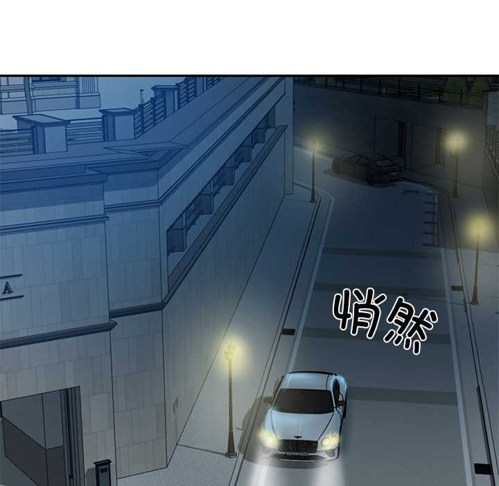 财阀家的女婿第37話