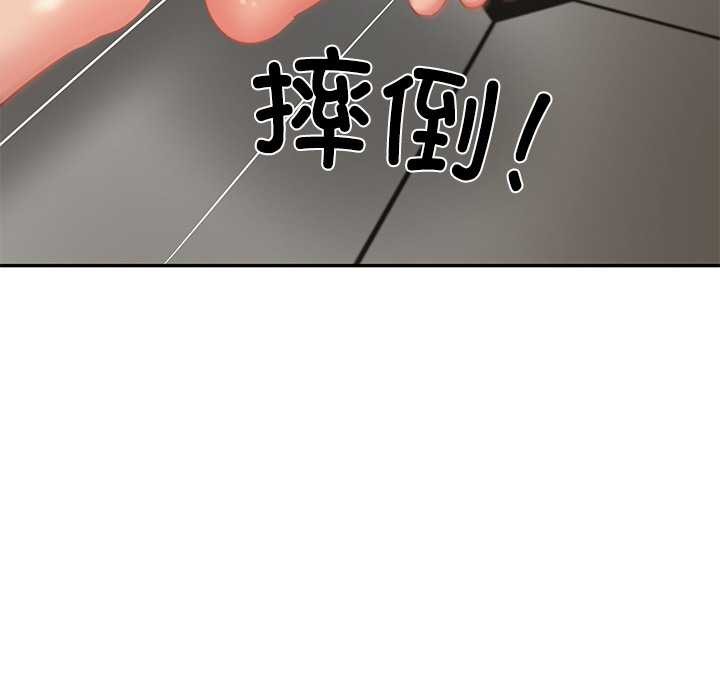 财阀家的女婿第37話