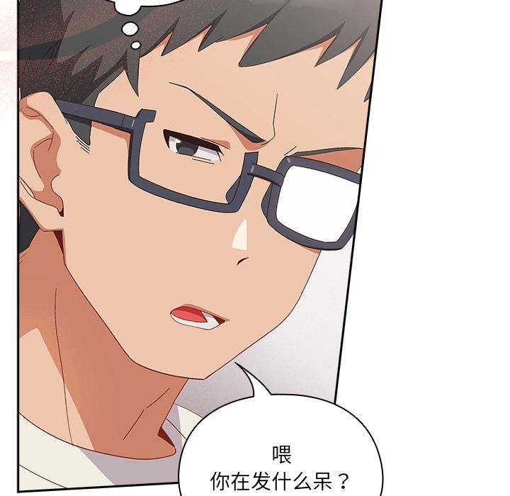 与众不同的兄妹第3話