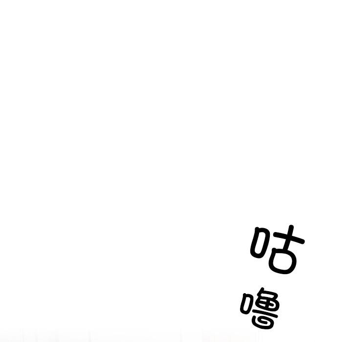 与众不同的兄妹第3話