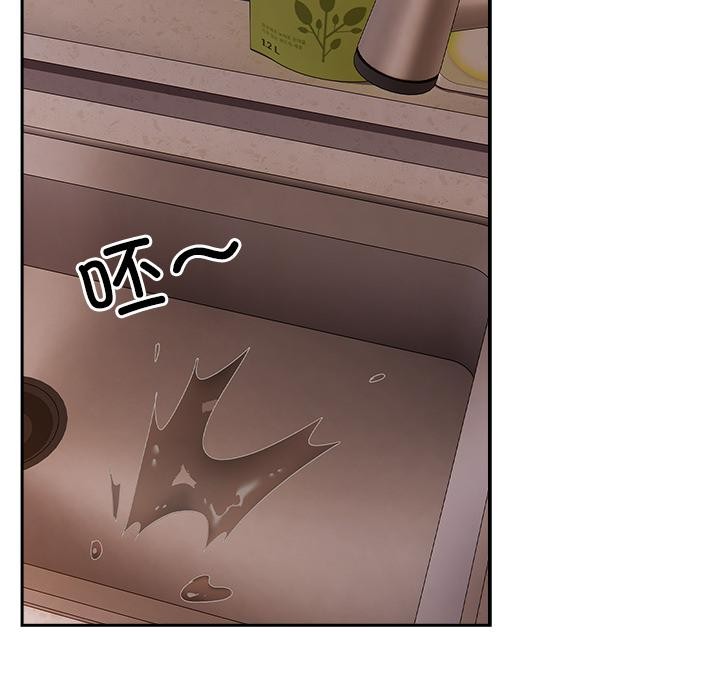 與眾不同的兄妹第3話