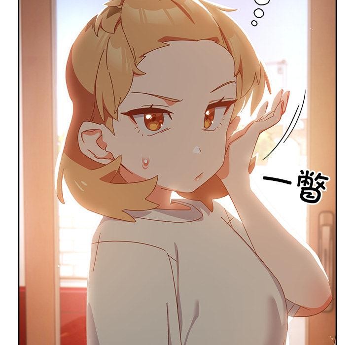 與眾不同的兄妹第3話