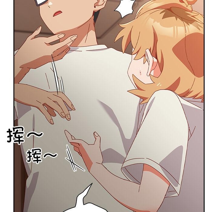 與眾不同的兄妹第3話