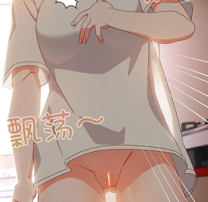 與眾不同的兄妹第3話