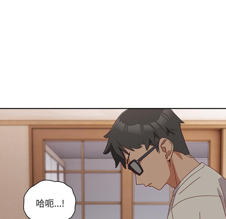 与众不同的兄妹第3話