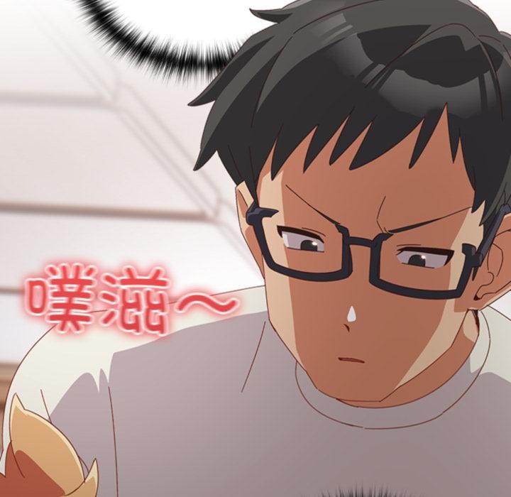 与众不同的兄妹第3話