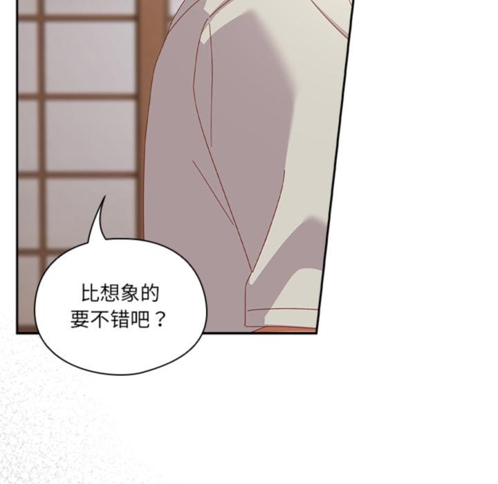 與眾不同的兄妹第3話