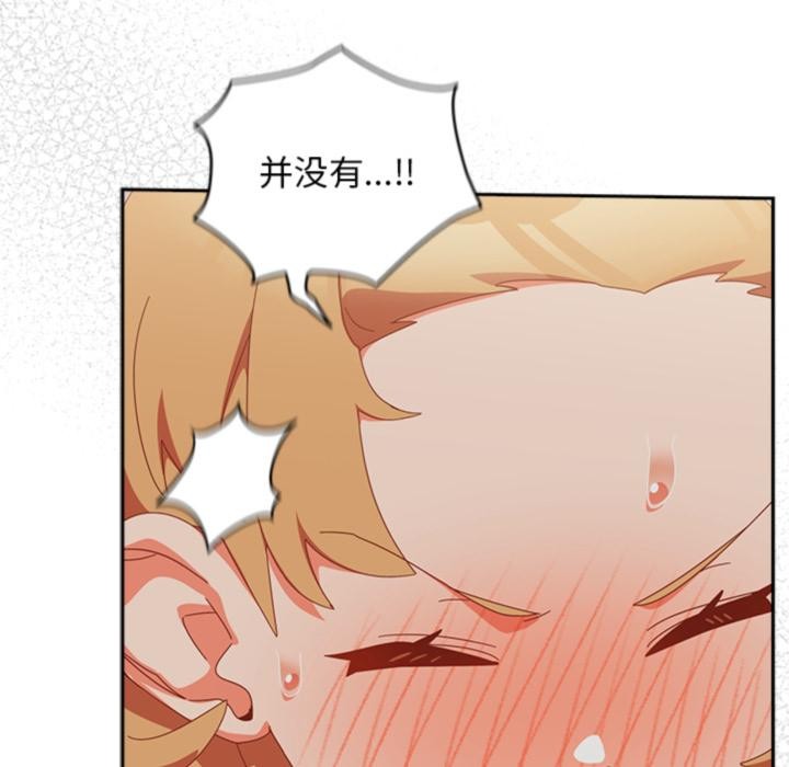 与众不同的兄妹第3話