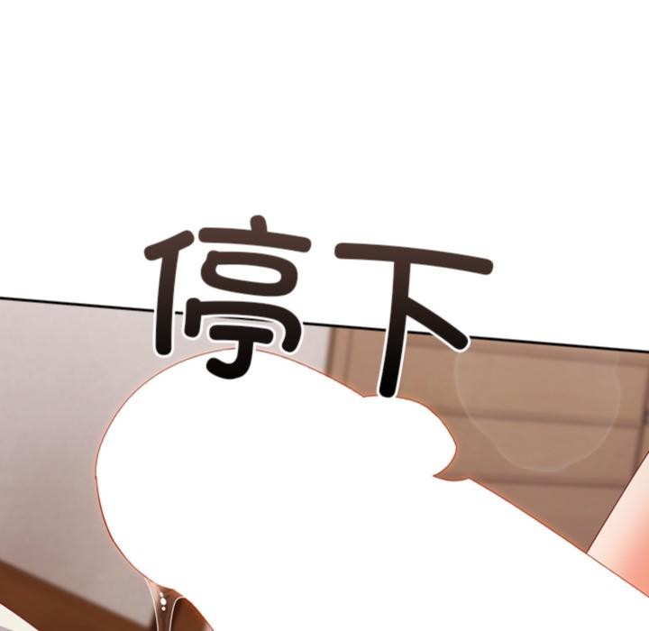 與眾不同的兄妹第3話