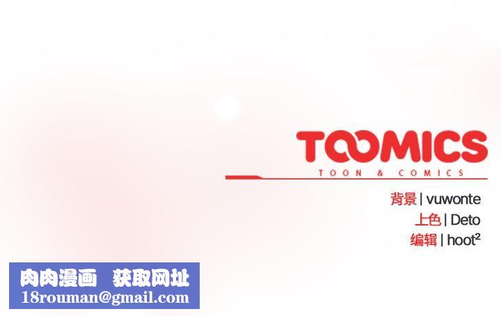 与众不同的兄妹第3話