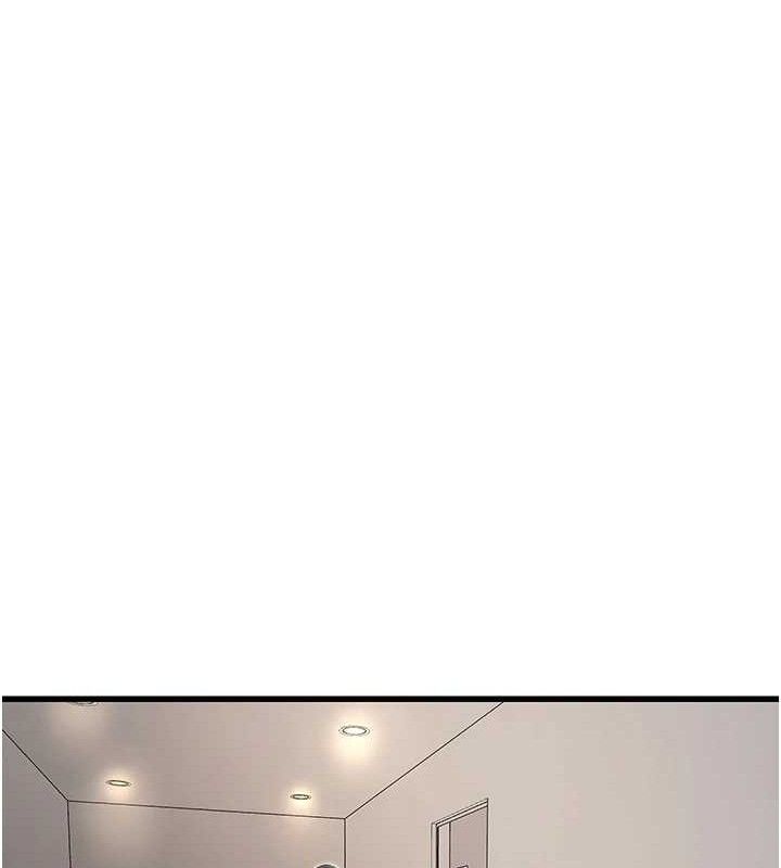 水電工日誌第95話-妳到底跟誰睡過了?