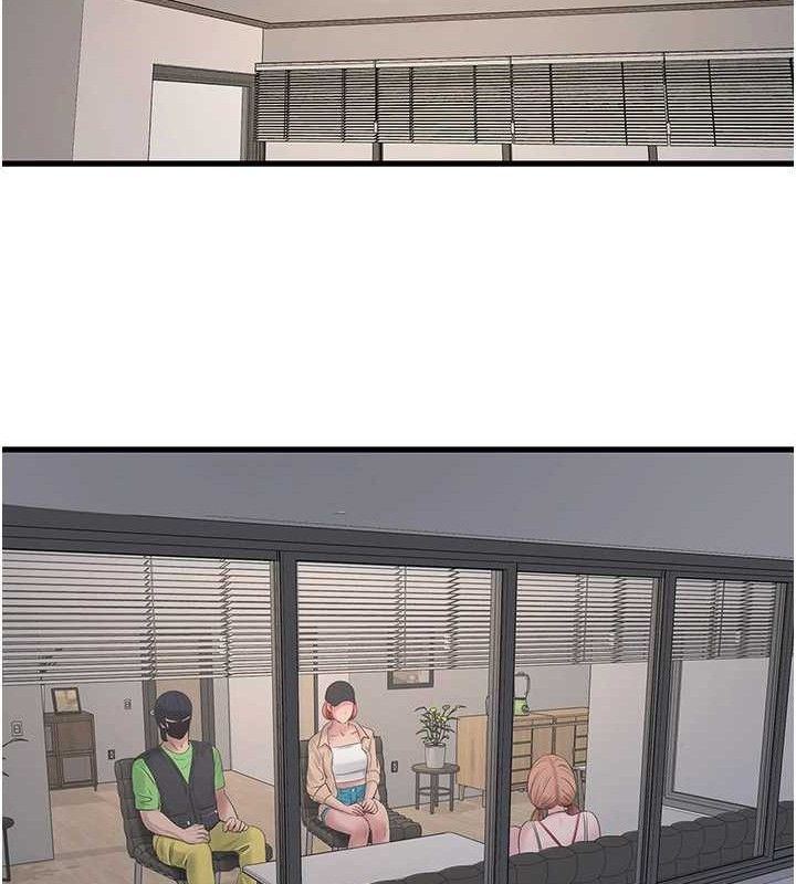 水電工日誌第95話-妳到底跟誰睡過了?