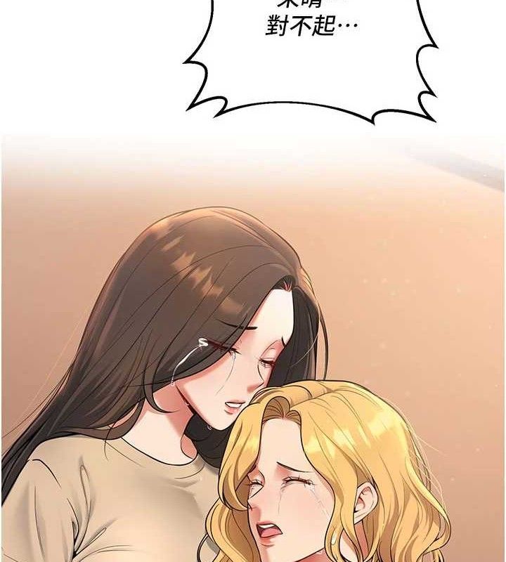 已婚學生想壞壞第42話-被學生們用巨乳夾擊