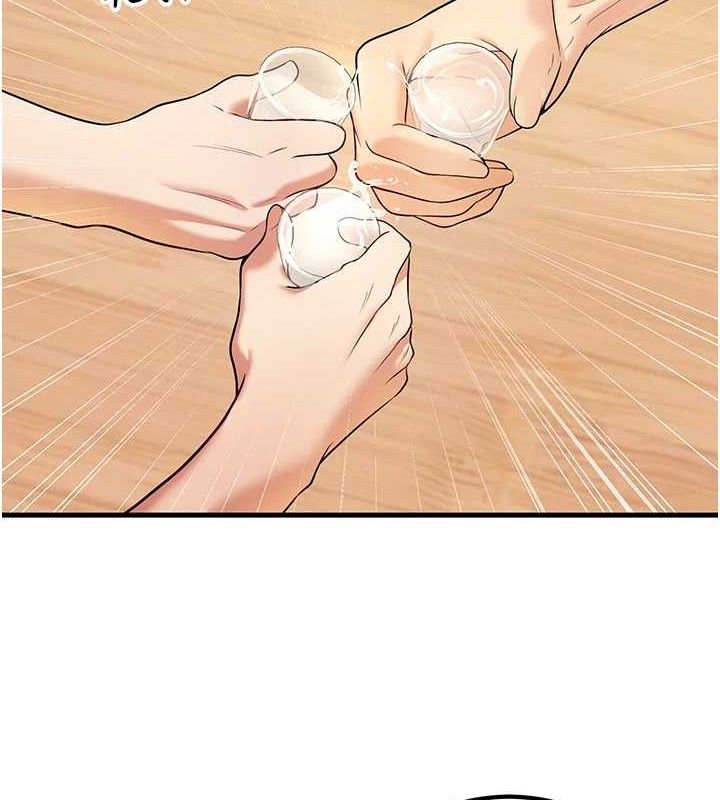 已婚學生想壞壞第42話-被學生們用巨乳夾擊