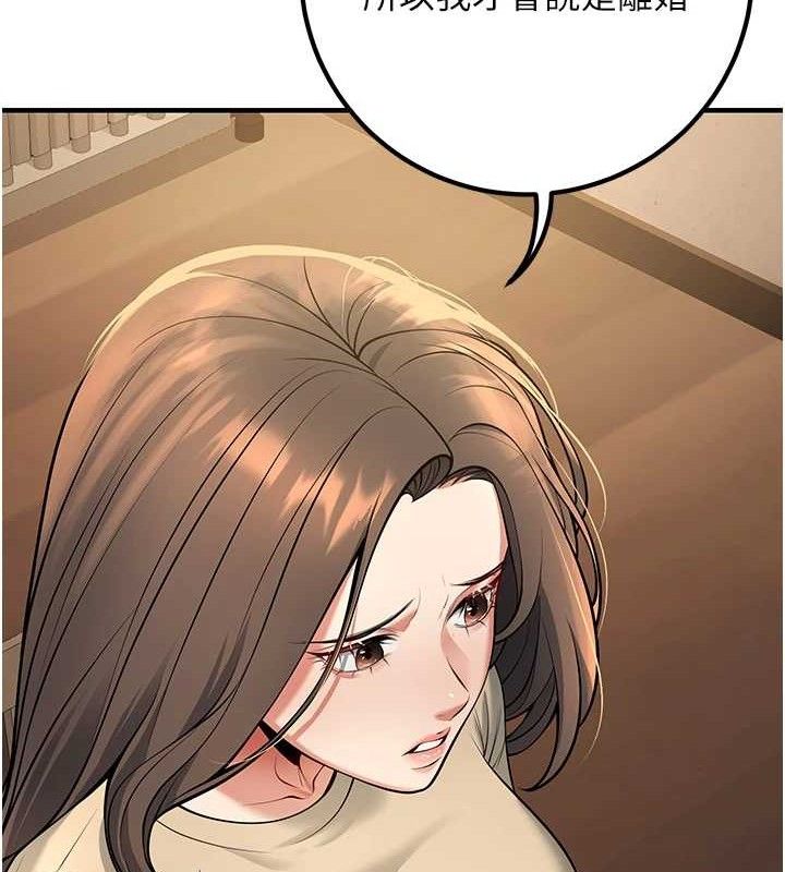 已婚學生想壞壞第42話-被學生們用巨乳夾擊