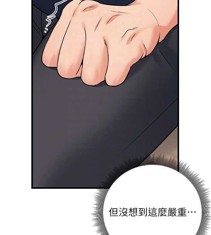 已婚學生想壞壞第42話-被學生們用巨乳夾擊