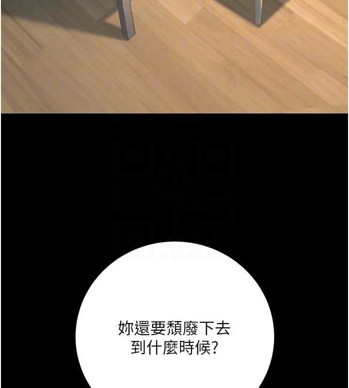 已婚学生想坏坏第42話-被學生們用巨乳夾擊