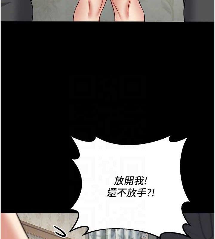 已婚学生想坏坏第42話-被學生們用巨乳夾擊