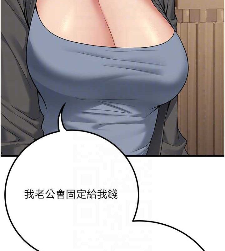 已婚學生想壞壞第42話-被學生們用巨乳夾擊