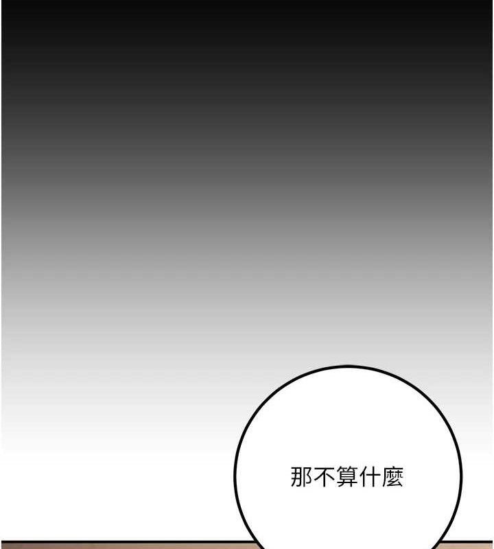 已婚學生想壞壞第42話-被學生們用巨乳夾擊