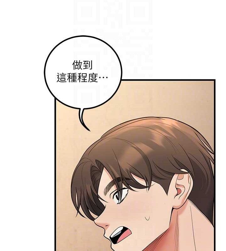 已婚學生想壞壞第42話-被學生們用巨乳夾擊