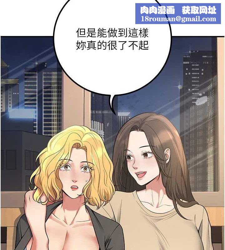 已婚學生想壞壞第42話-被學生們用巨乳夾擊