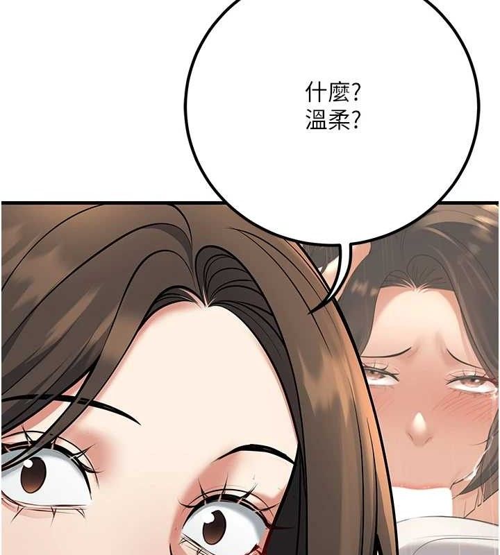 已婚學生想壞壞第42話-被學生們用巨乳夾擊